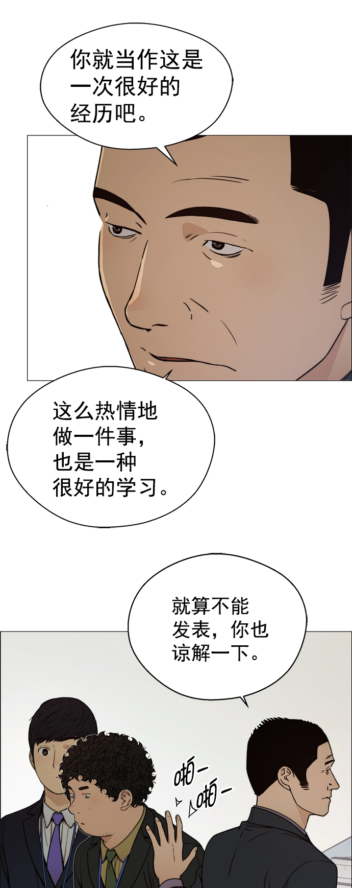 第 52 页