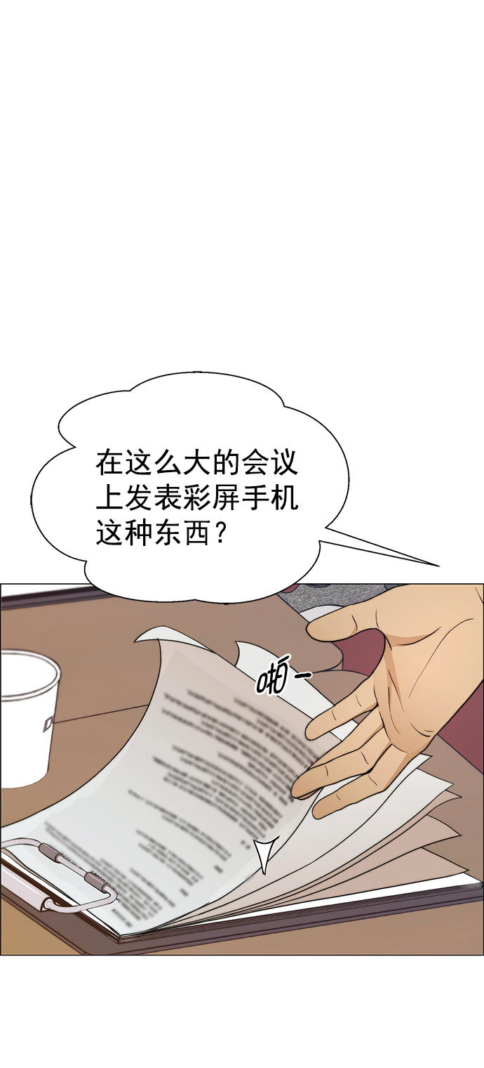 第 55 页
