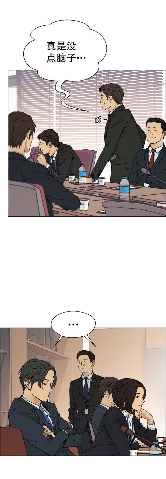 第 56 页