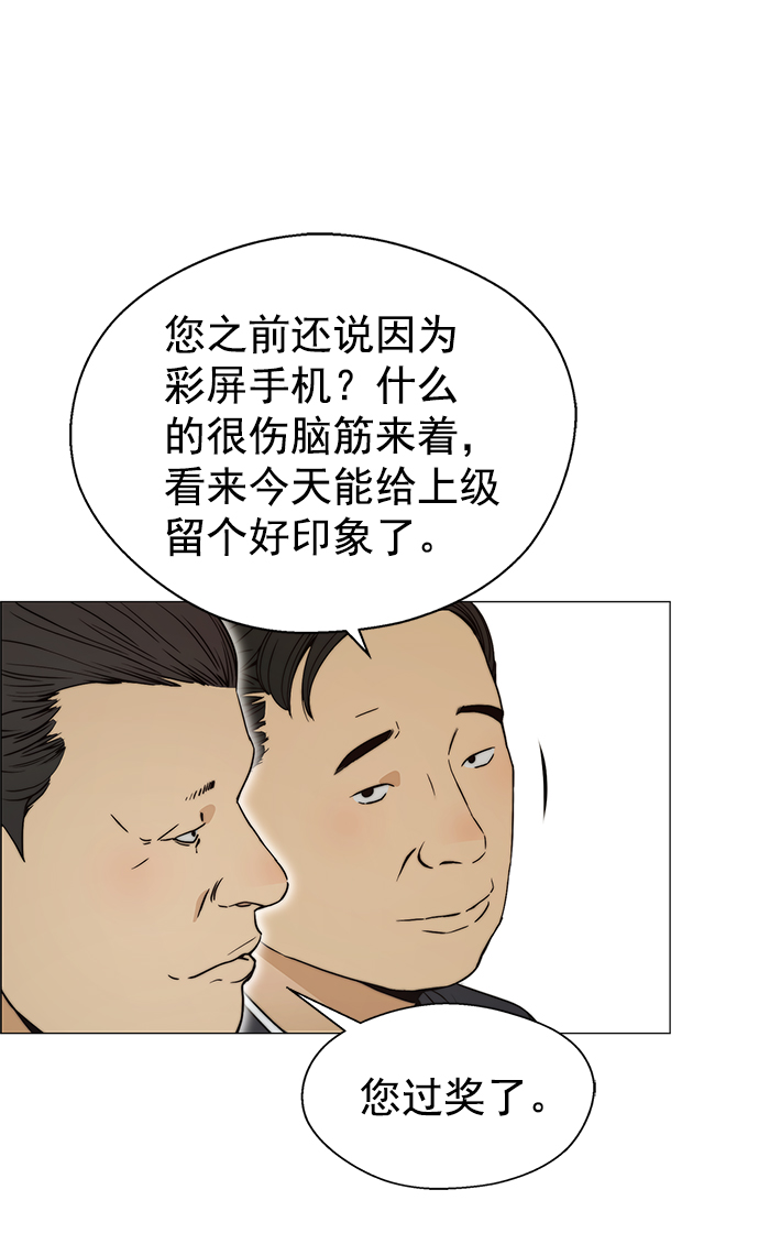第 59 页