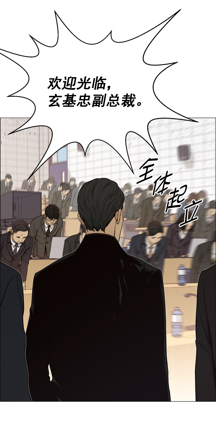 第 68 页