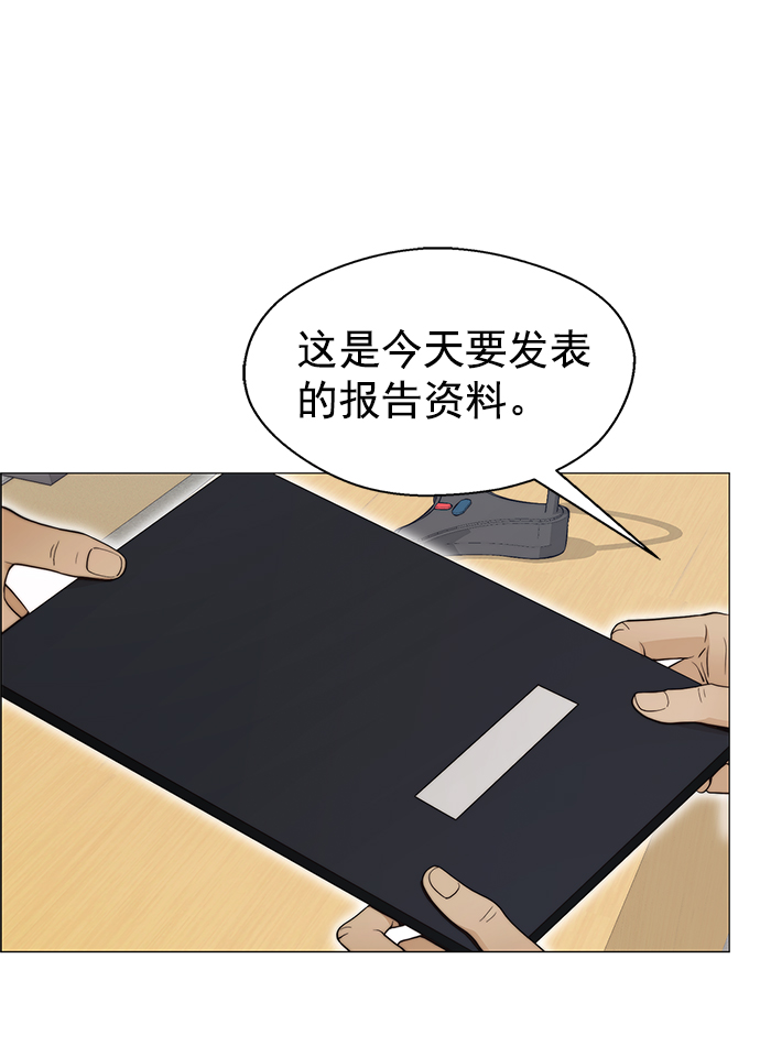 第 69 页