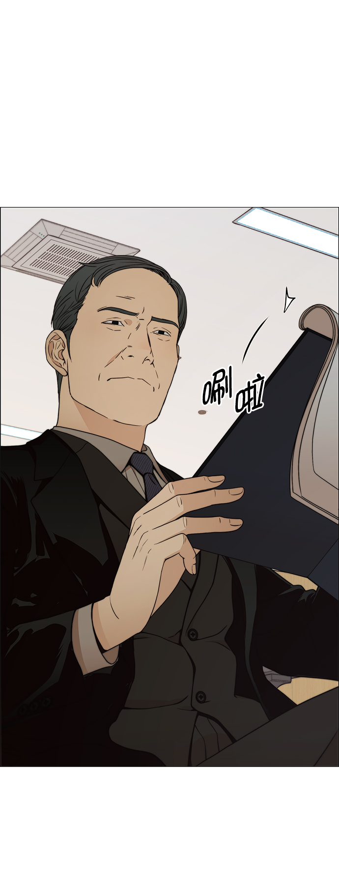 第 70 页