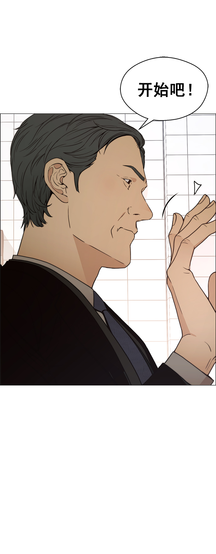 第 72 页