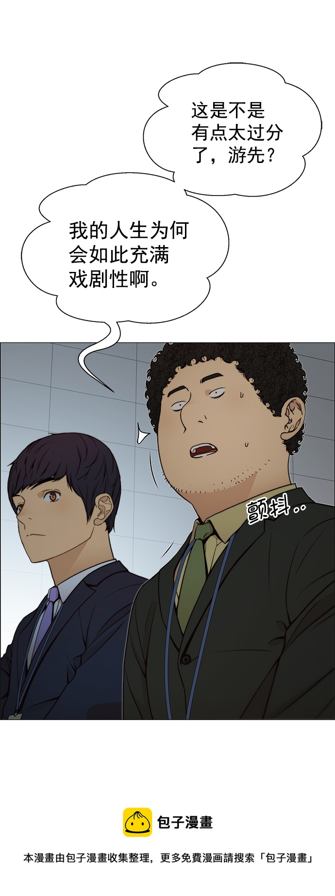 第 50 页