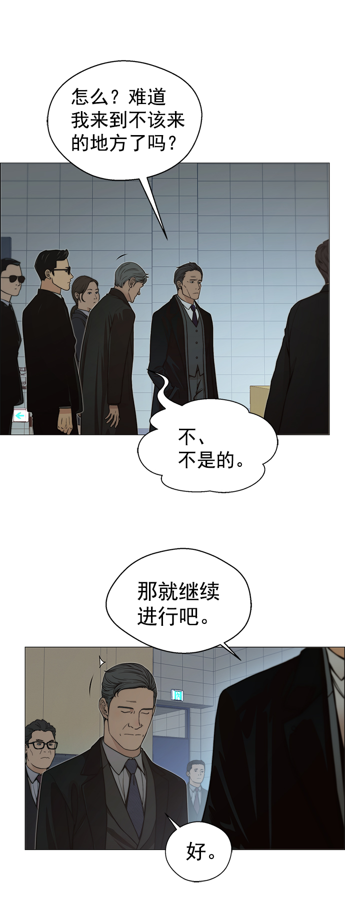 第 53 页