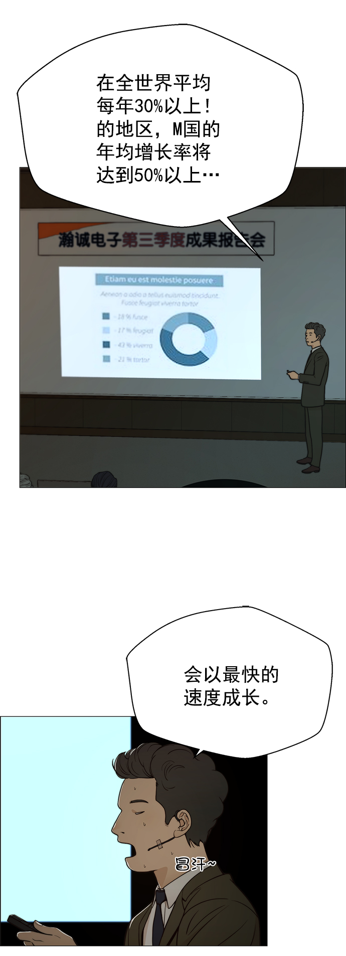 第 55 页