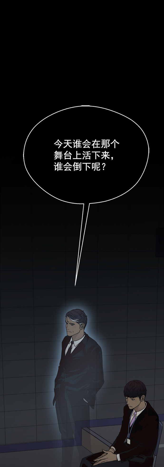 第 60 页