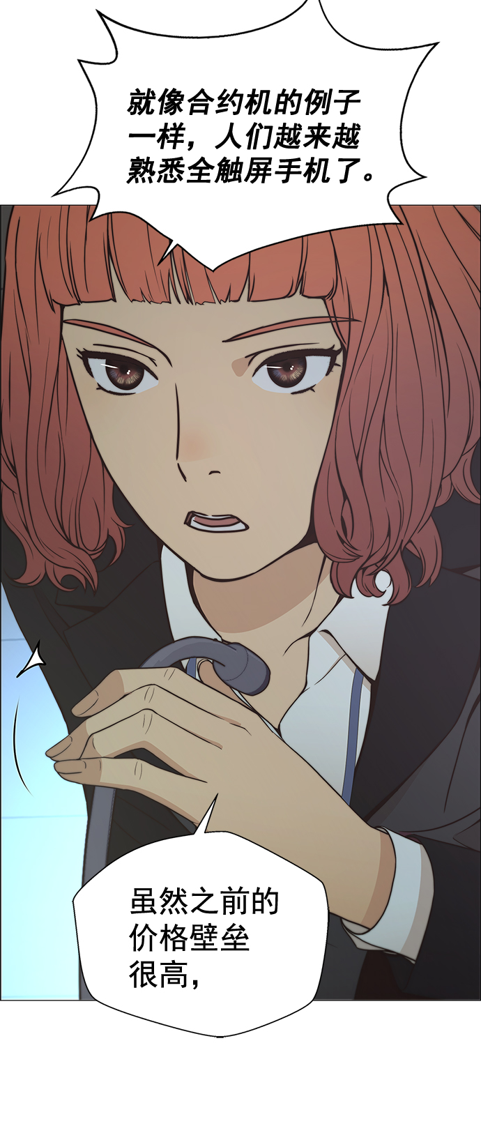 第 38 页