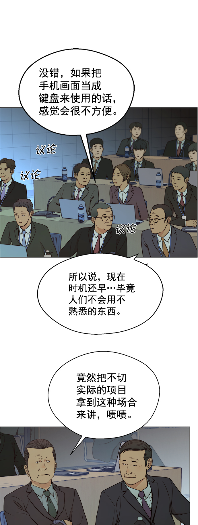 第 42 页