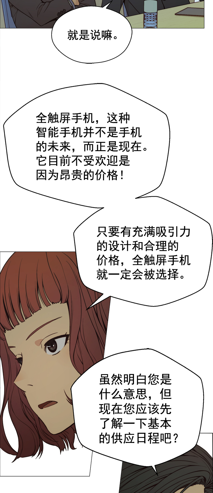 第 43 页