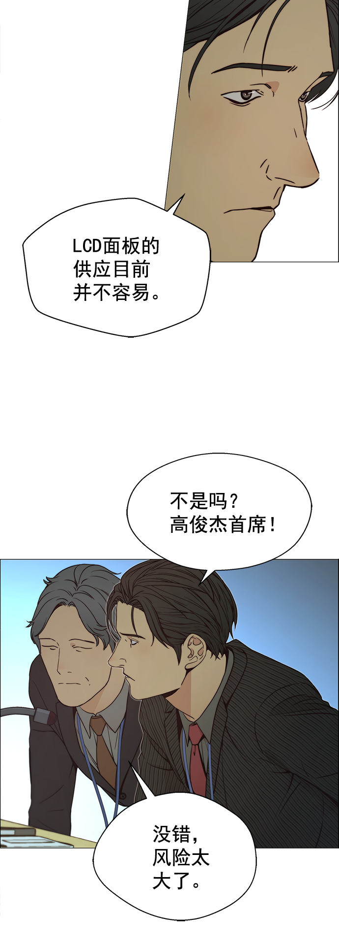 第 44 页
