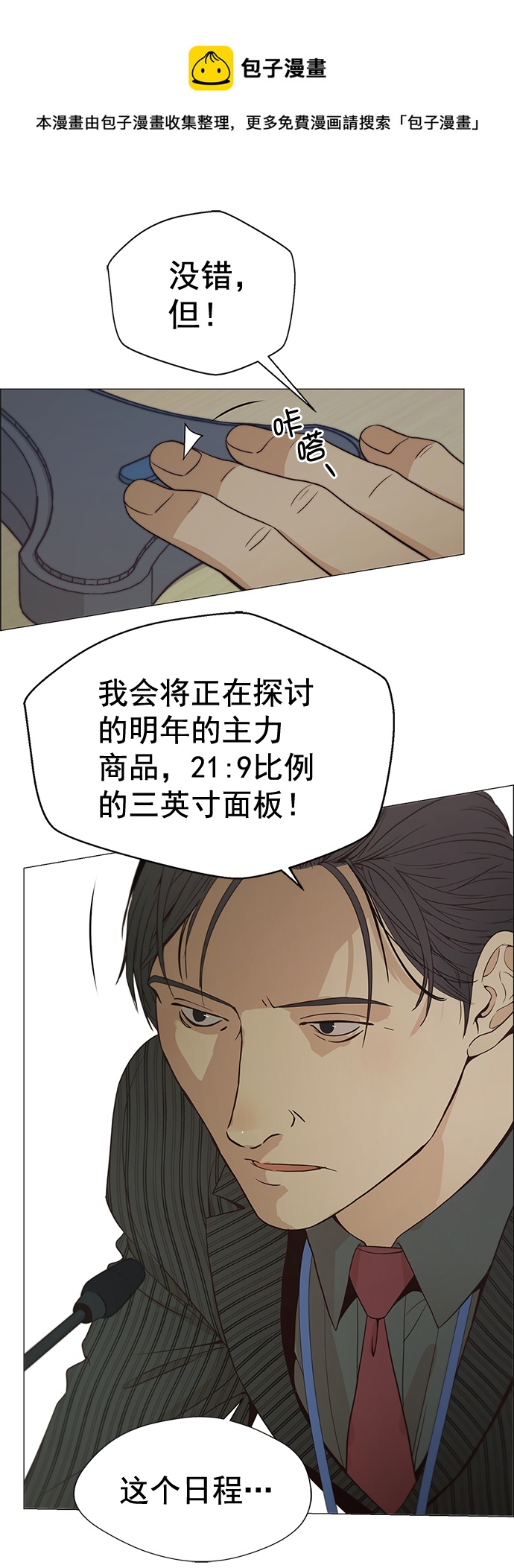 第 50 页