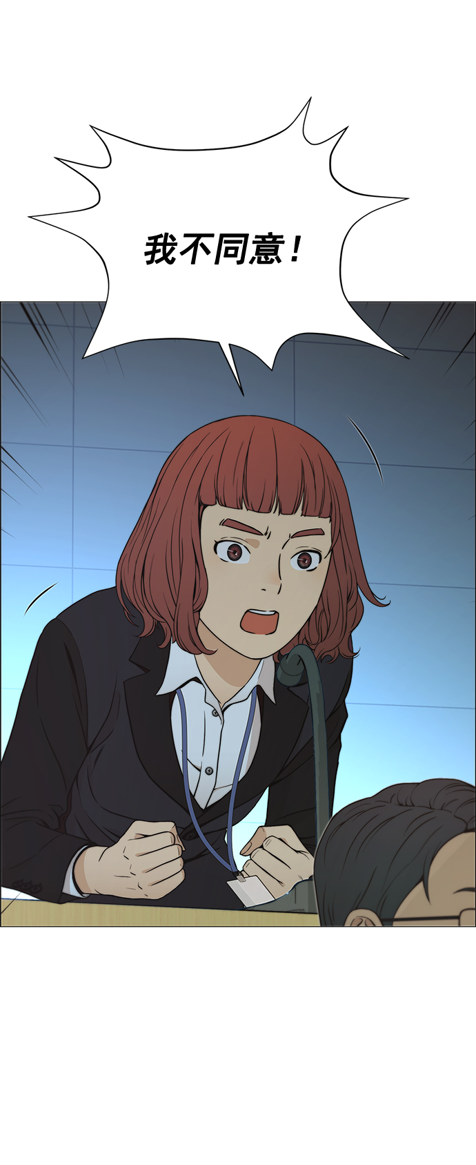 第 56 页