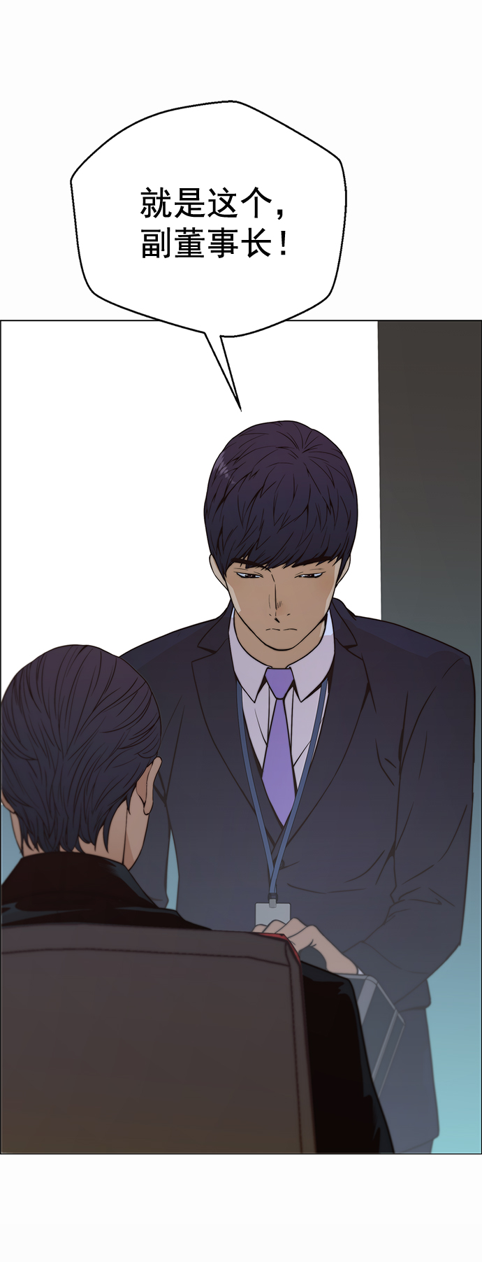 第 66 页