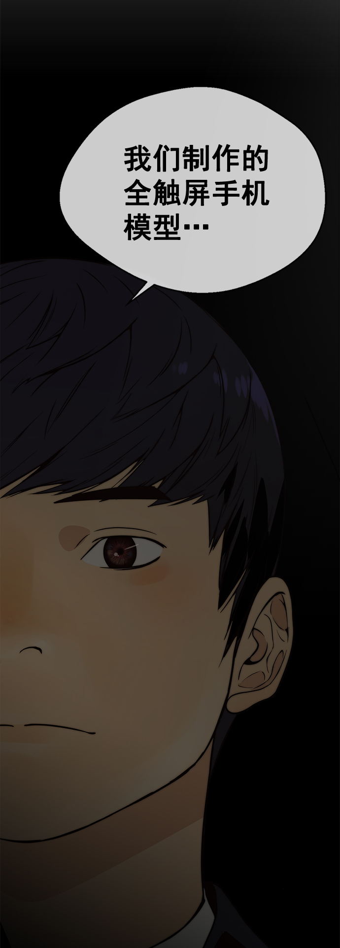第 69 页