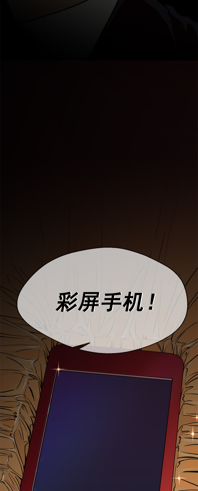 第 70 页