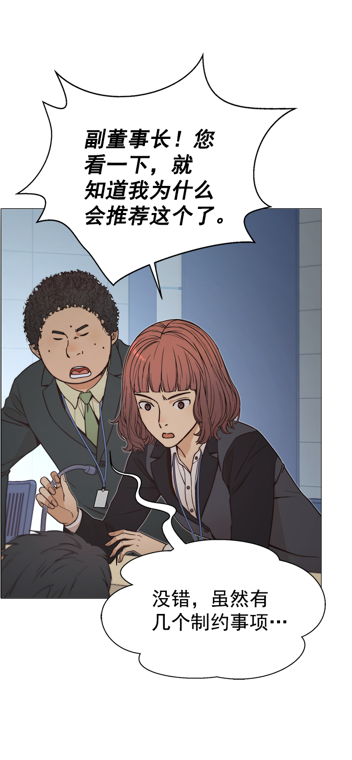 第 51 页