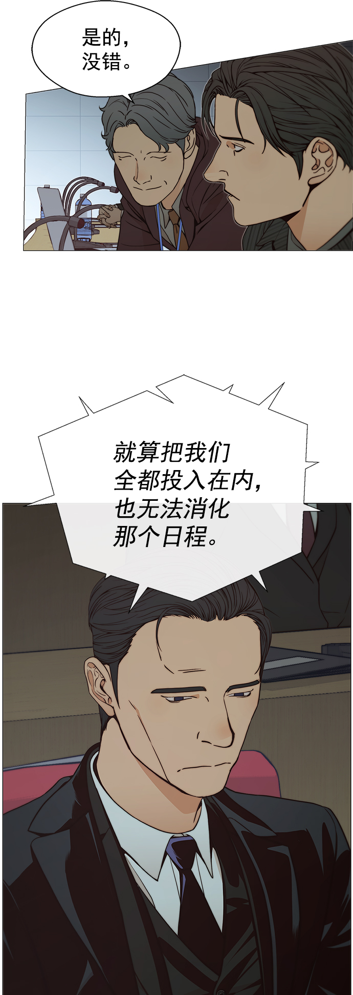 第 54 页