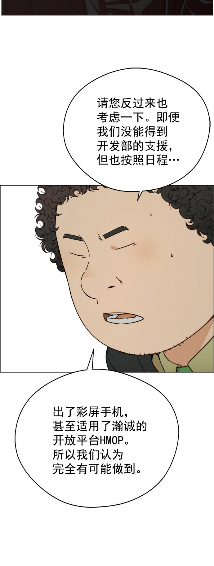 第 55 页