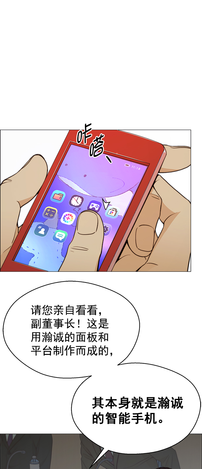 第 56 页