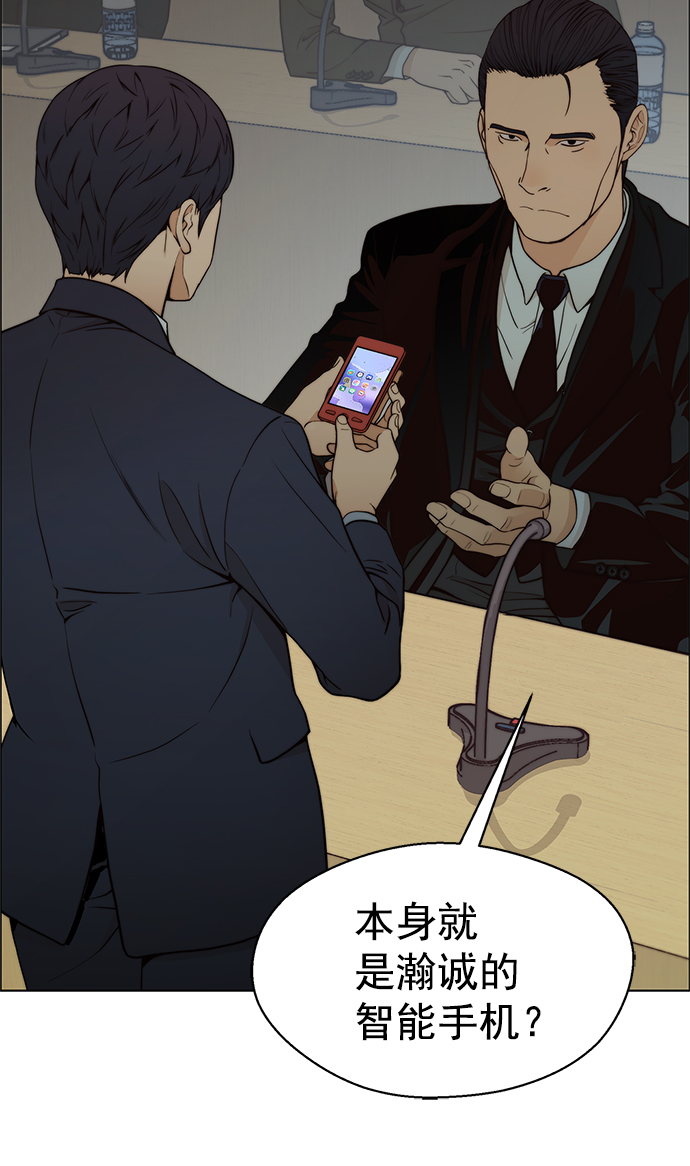第 57 页