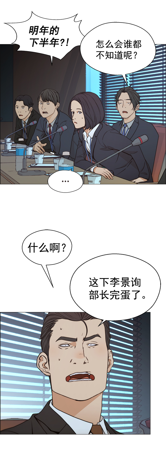 第 68 页
