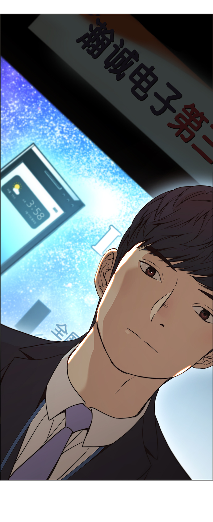 第 73 页