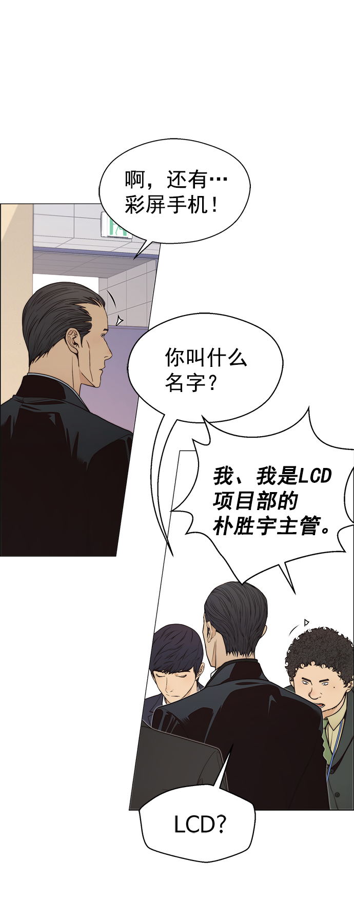 第 48 页