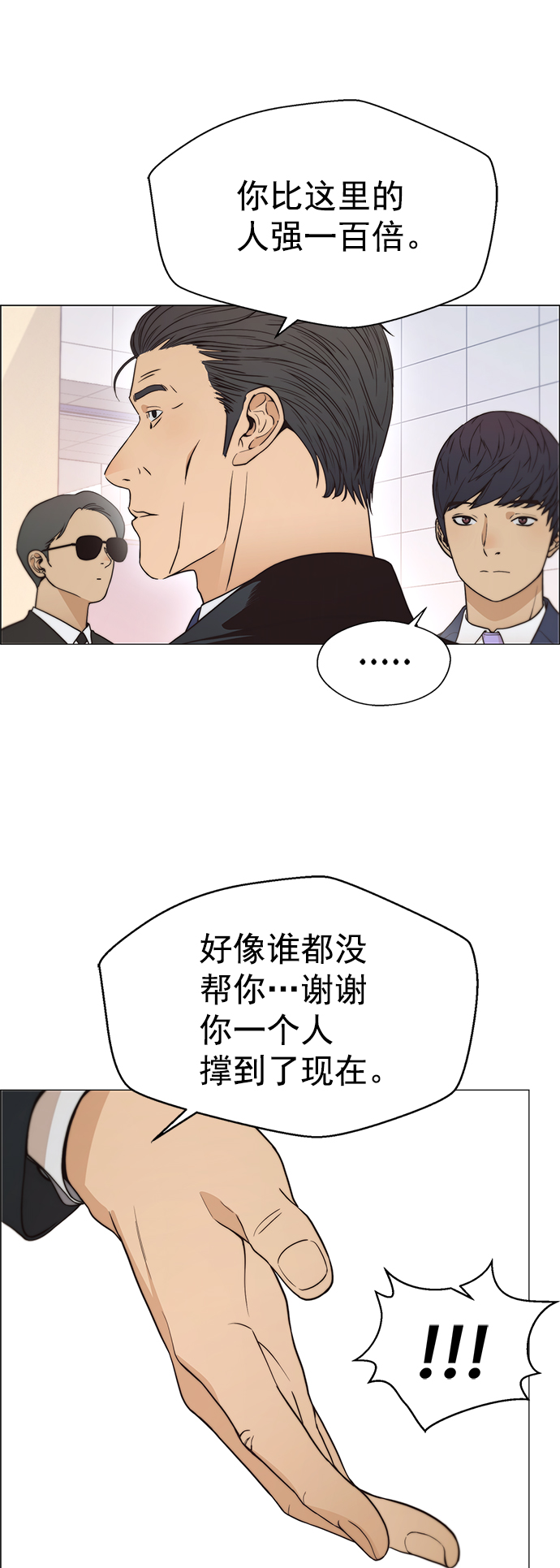第 49 页