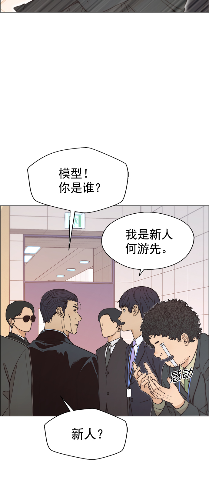 第 51 页