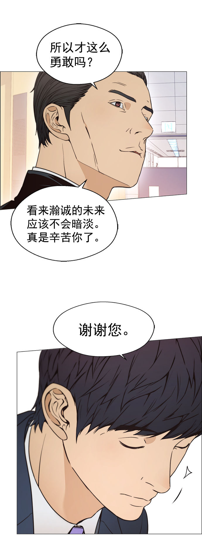 第 52 页