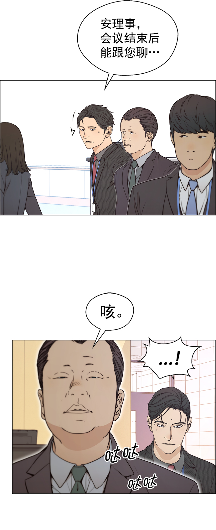 第 58 页