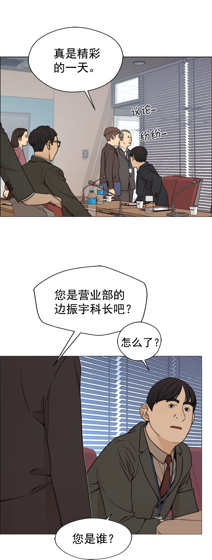 第 61 页