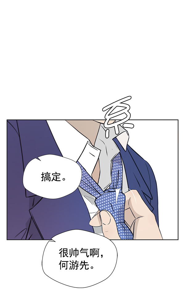 第 54 页