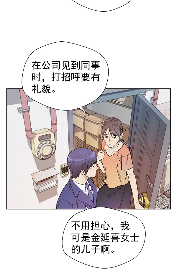 第 56 页