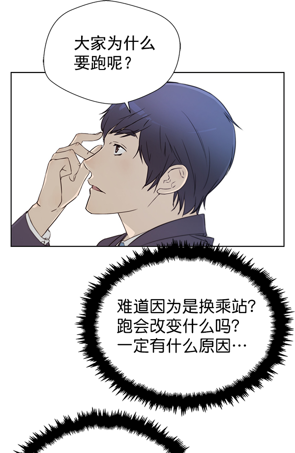 第 75 页