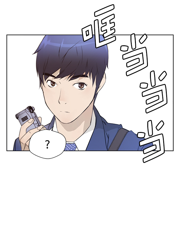 第 77 页