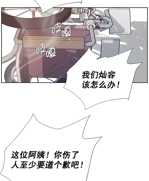 第 79 页