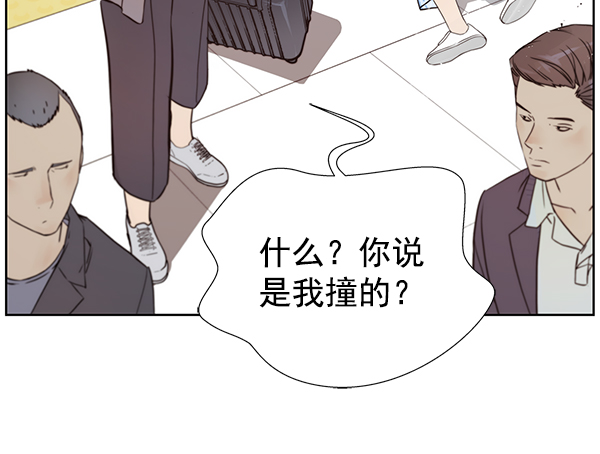 第 81 页