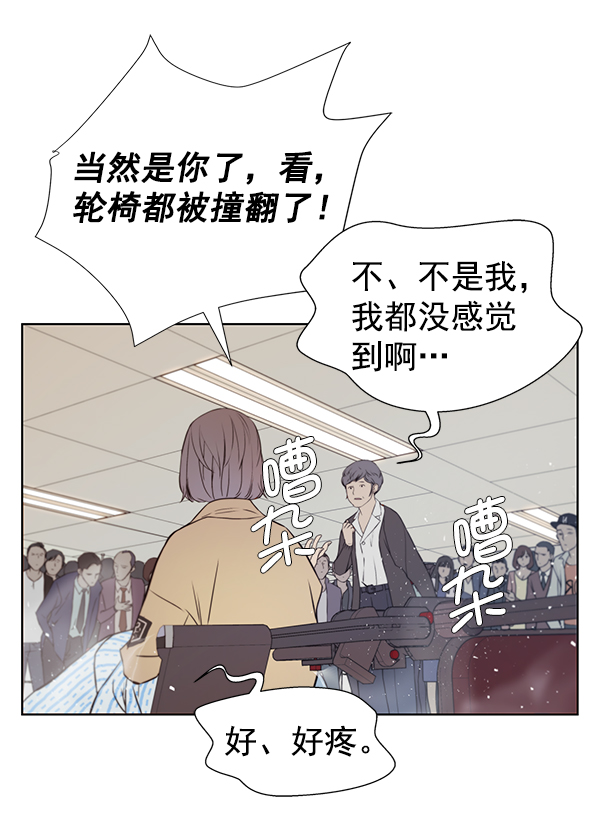 第 82 页