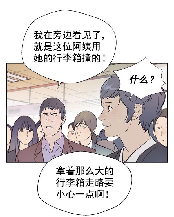 第 83 页