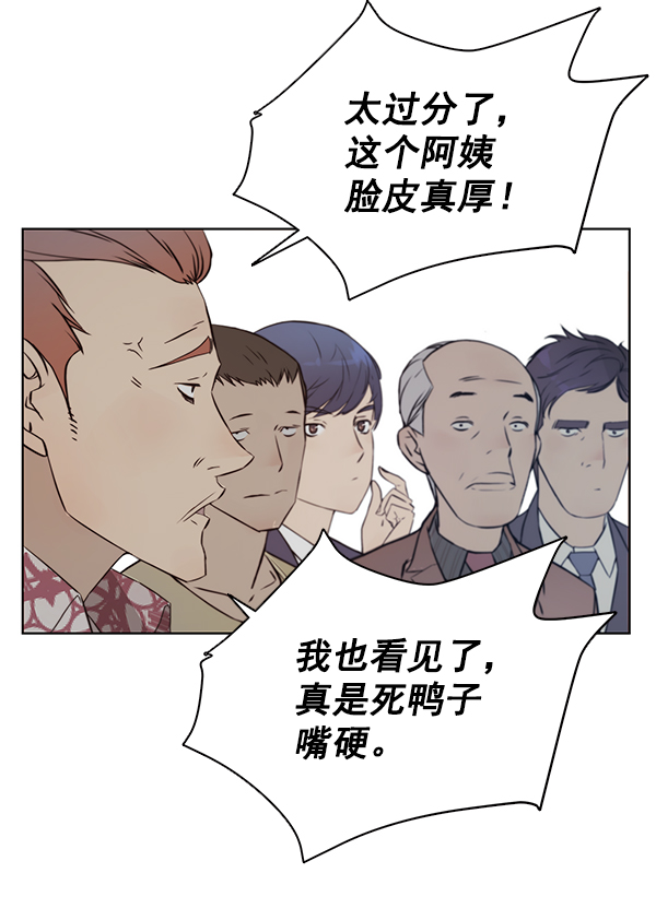 第 84 页