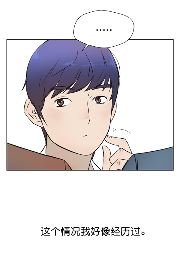 第 85 页