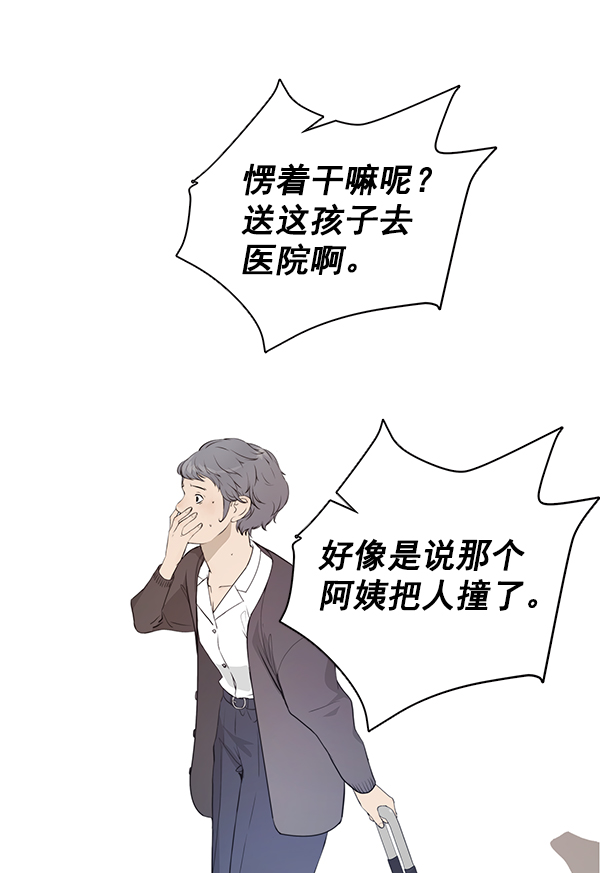 第 86 页