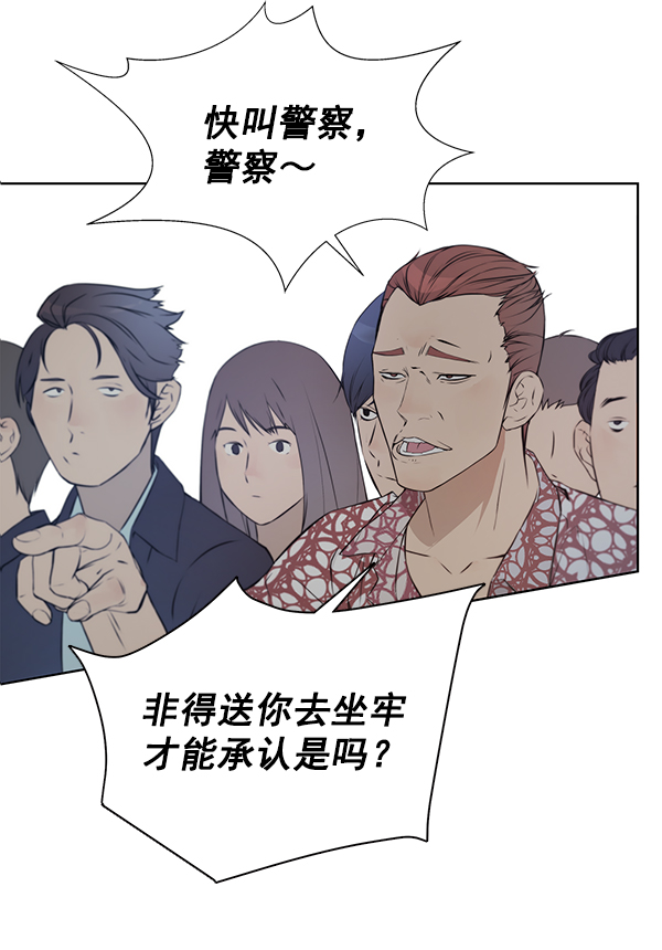 第 88 页