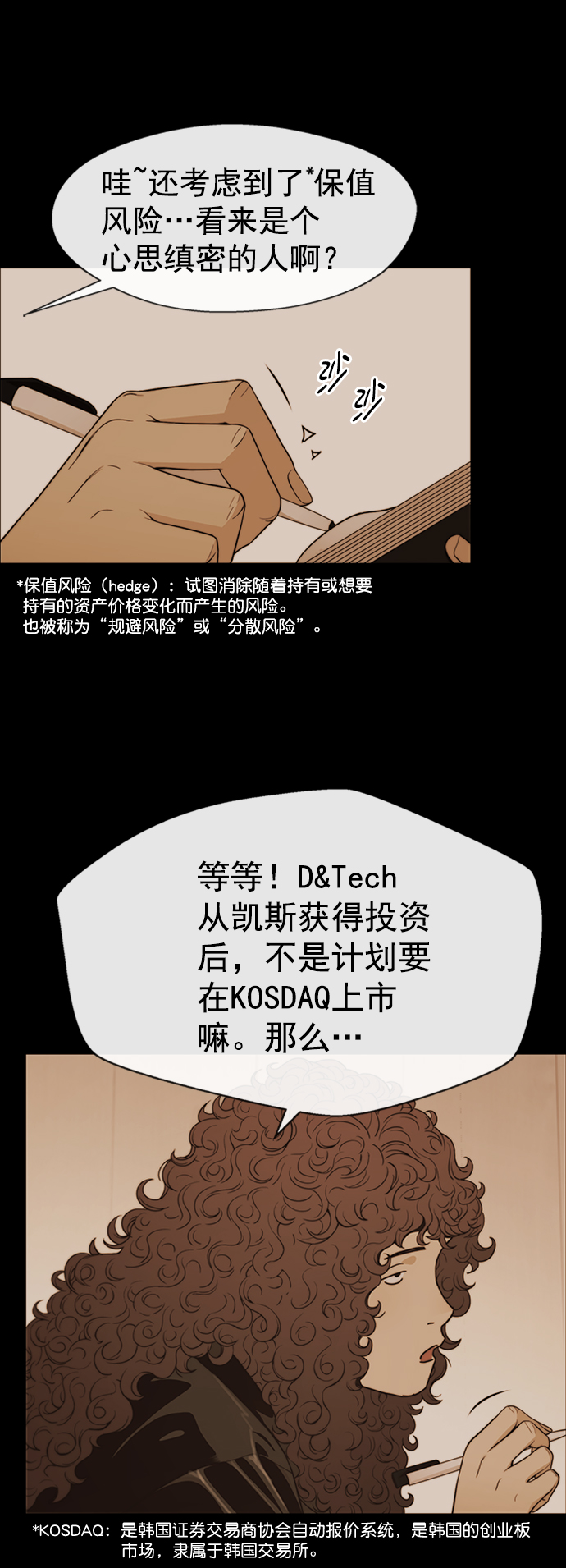 第 42 页