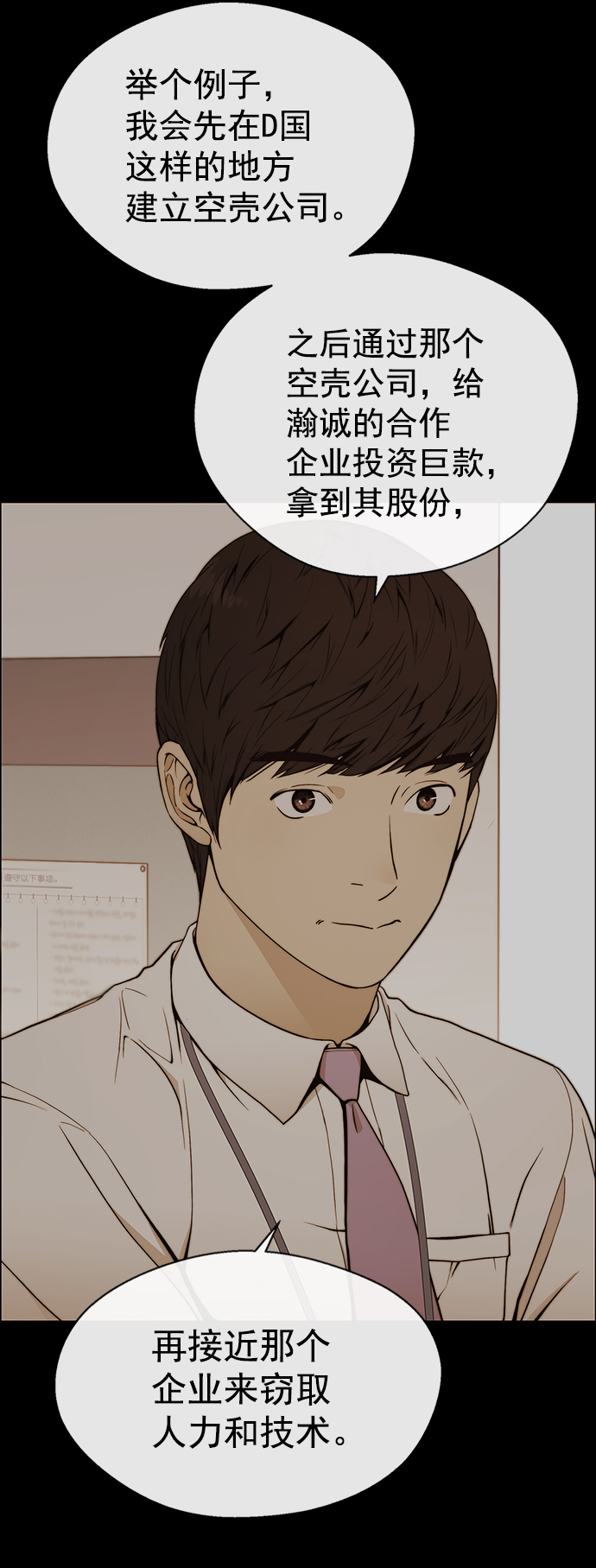 第 55 页