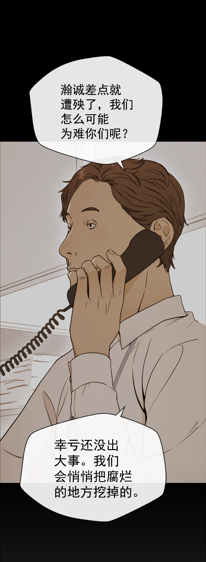 第 61 页