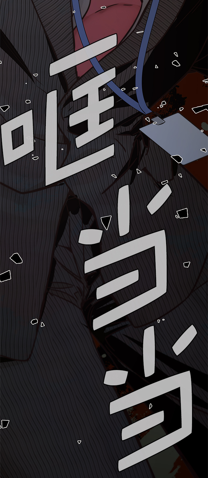 第 67 页
